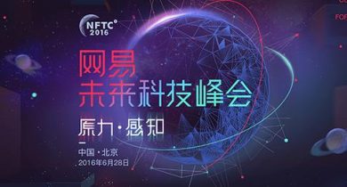 Vsensory陈修超：内容仍是VR行业最重要的一环